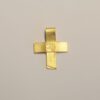 Kreuz Anhänger aus 750 Gelbgold (v15)